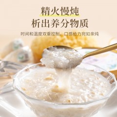 XC03610壹粒盈满 燕窝银耳羹（线下款) 150g*8碗