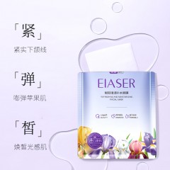 XC015136 伊夏赋颜清透补水面膜25ml*10片