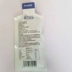 XC064139中大东樱 蓝莓每日原浆30ml*10袋 纳米直饮浓缩饮料 原汁原味