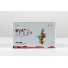 XC064140中大东樱 红枸杞每日原浆30ml*10袋 纳米浓缩植物果蔬饮料 原汁原味