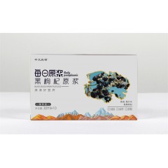 XC064141中大东樱 黑枸杞每日原浆30ml*10袋/盒 100%纯正原浆口感纯正