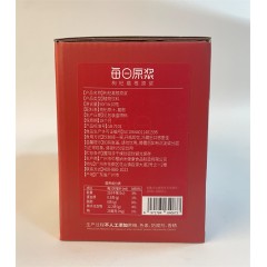 HY064147中大东樱 红枸杞葛根每日原浆50ml*10瓶/盒 100%纯正原浆原汁原味