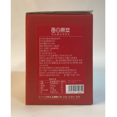 HY064148中大东樱 红枸杞蛹虫每日原浆50ml*10瓶/盒100%纯正原浆原汁原味