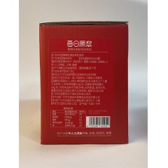 HY064149中大东樱 红黄精牡蛎肽枸杞每日原浆50ml*10瓶/盒100%纯正原浆原汁原味