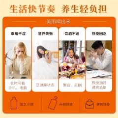HY064152中大东樱 枸杞燕窝每日原浆50ml*10瓶/盒100%纯正原浆原汁原味