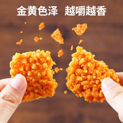 XC26460蟹黄味锅巴500g