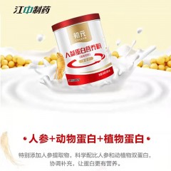 XC099470 初元人参蛋白营养粉 225g