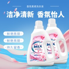 XC46626京玉花mix香水香氛洗衣液2kg*2