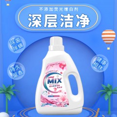 XC46627京玉花mix香水香氛洗衣液2kg*6