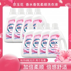 XC46628京玉花mix香水香氛洗衣液2kg*8