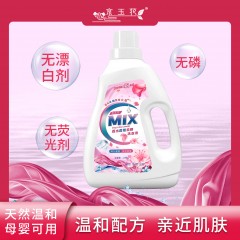 XC46627京玉花mix香水香氛洗衣液2kg*6