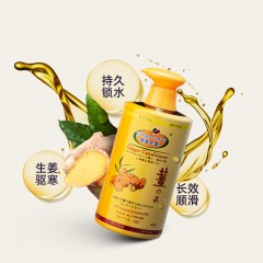 XC40669生姜姜泥丝滑焗油发膜450ML+P201-4