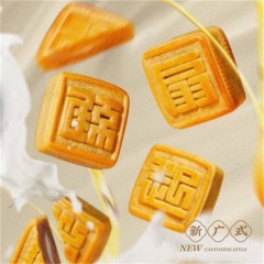 HY064176万寿斋 京荣记执扇起范600G精品国潮文创月饼礼盒