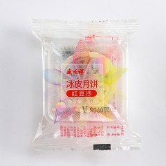 HY064178盛园祥冰皮散装小月饼多口味组合糕点40gx8只