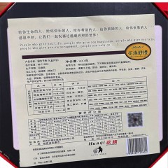 XC17430国色天香月饼礼盒900g/盒