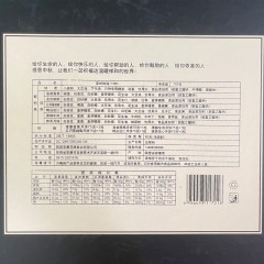 XC17439家的味道中秋月饼礼盒多口味装750g/盒