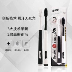 XC064215牙博士炭白深洁牙刷2支*2  DT701