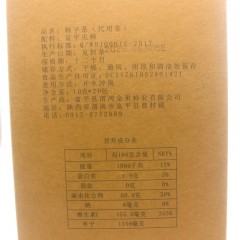 XC48003柿子茶（30年树龄）200g/盒