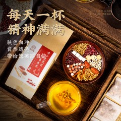 XC48365承仁德 赤小豆红豆 薏米茶袋泡茶 150g/袋*3袋