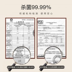 XC48378康派特Compont 季铵  盐消毒液