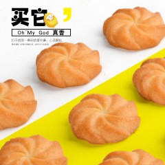 XC406127佬食仁奶香小曲奇400g/箱 一箱约16包