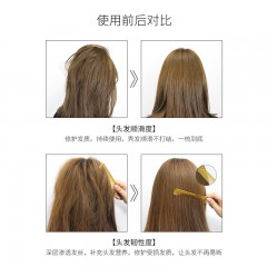 XC03344eef固丽发植萃倍柔洗发乳500ml/瓶