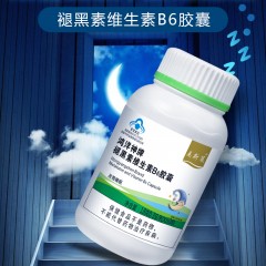 XC49814美斯莱 褪黑素维生素B6胶囊高含量改善睡眠多梦助眠安眠防失眠非安眠药蓝帽产品 60粒