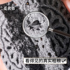 XC40695三黑糕320g/箱 约20枚