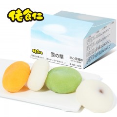 XC406124佬食仁雪の糯-夹心雪媚娘500g/箱 一箱约17个