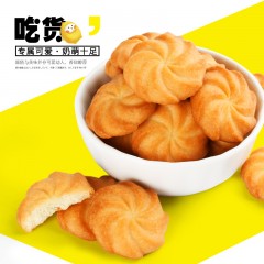 XC406127佬食仁奶香小曲奇400g/箱 一箱约16包