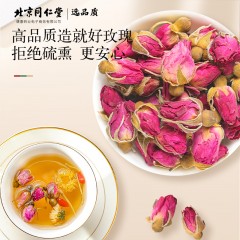 XC52125北京同仁堂健康 青源堂茶叶玫瑰花花草茶玫瑰花茶80g 重瓣玫瑰花茶平阴大朵泡水养生茶礼品QT000214