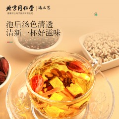 XC52131北京同仁堂健康 青源堂红豆薏米茶芡实茶150g 薏仁茶薏米苦荞大麦养生茶橘皮薏米茶5克 *30袋礼品QC000203