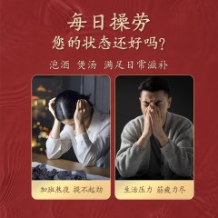 XC52173北京同仁堂 林下山参3~4支20克 青源堂人参 健康礼盒精选长白山林下参泡酒药材滋补礼品QZ000360