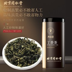 XC52186北京同仁堂健康 青源堂丁香叶茶100克 丁香茶壶泡茶可搭猴头菇桂花陈皮沙棘丁香茶幽门螺旋杆菌礼品QT000252