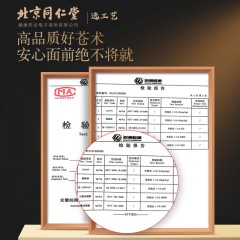 XC52198北京同仁堂健康 青源堂苍术200g 精选内蒙苍术切片生苍术非炒苍术精选货生苍术可磨粉礼品QT000254