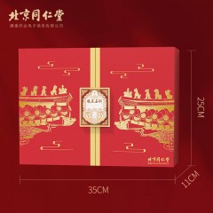 XC521117北京同仁堂健康 青源堂乐清石斛产地霍山礼盒240g 滋补乐清石斛枫斗可磨石斛粉送礼物礼品盒袋QZ000423