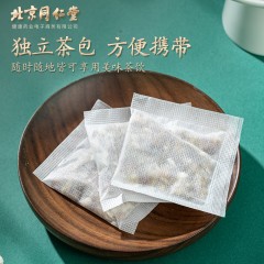 XC521135 北京同仁堂健康青源堂新品酸枣仁百合茯苓茶150克5g*30袋QC000182/QC000182*2