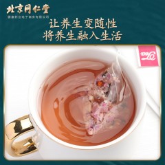XC521136 北京同仁堂健康青源堂新品酸枣仁茯苓晚安茶90g(5g*18袋）QC000187/QC000187*2