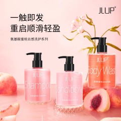 XC40825JLUP氨基酸蜜桃云感护发素300ml