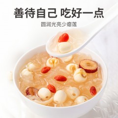 XC52914【方家铺子】磨皮白莲250g/500g/袋装