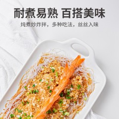 XC52939【方家铺子】龙口粉丝188g/500g/袋装