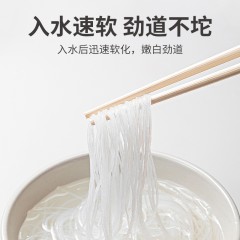 XC52939【方家铺子】龙口粉丝188g/500g/袋装