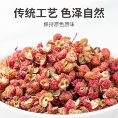 XC52969【方家铺子】花椒100g/瓶装