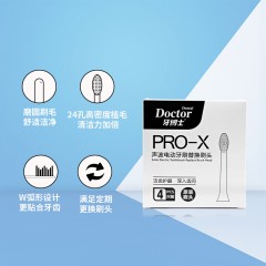 XC064242牙博士成人电动牙刷头（专配）