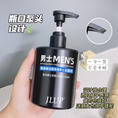 XC40829氨基酸活炭净透男士洗面奶300ml