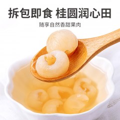 XC52903【方家铺子】灯笼桂圆肉300g/瓶装