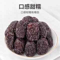 XC52908【方家铺子】马牙枣680g/袋装