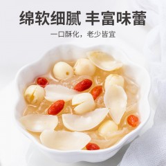 XC52910【方家铺子】百合干220g/瓶装