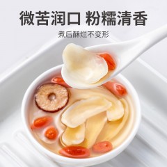 XC52910【方家铺子】百合干220g/瓶装