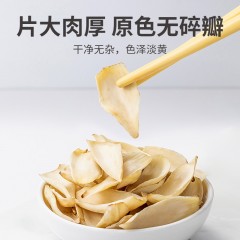 XC52911【方家铺子】百合干(药)200g/袋装